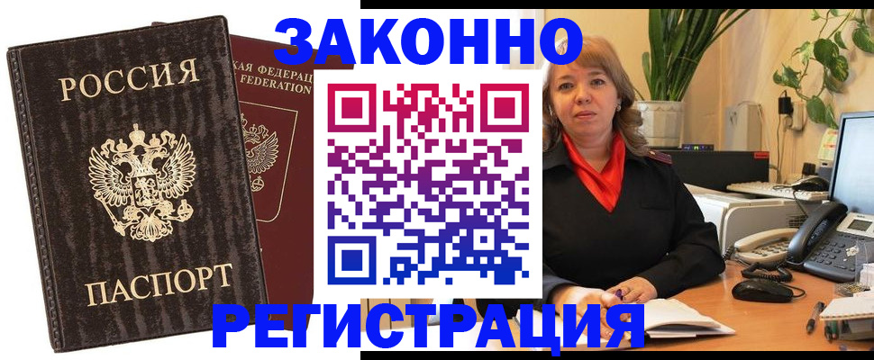 регистрация для дет. сада в Тулуне