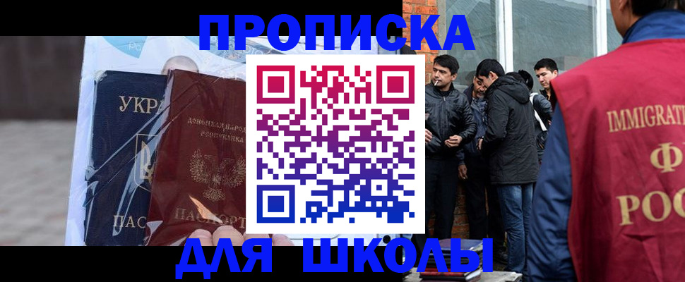 прописка для военкомата в Тулуне